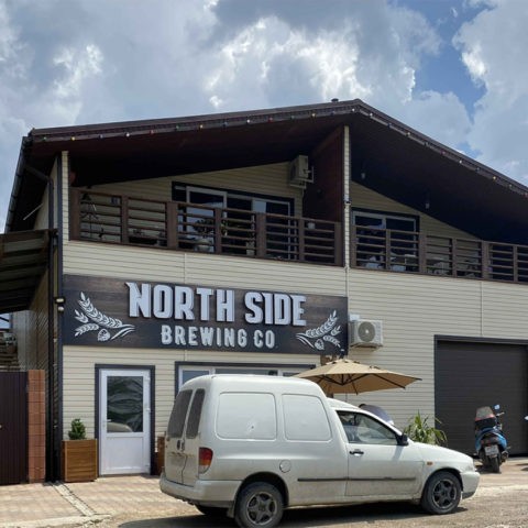Пивоварня North Side