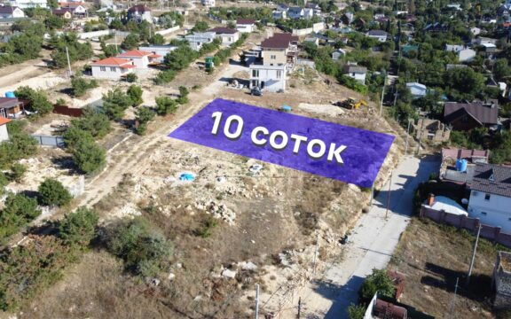 Участок 10 сот. (ИЖС) — Монастырское шоссе