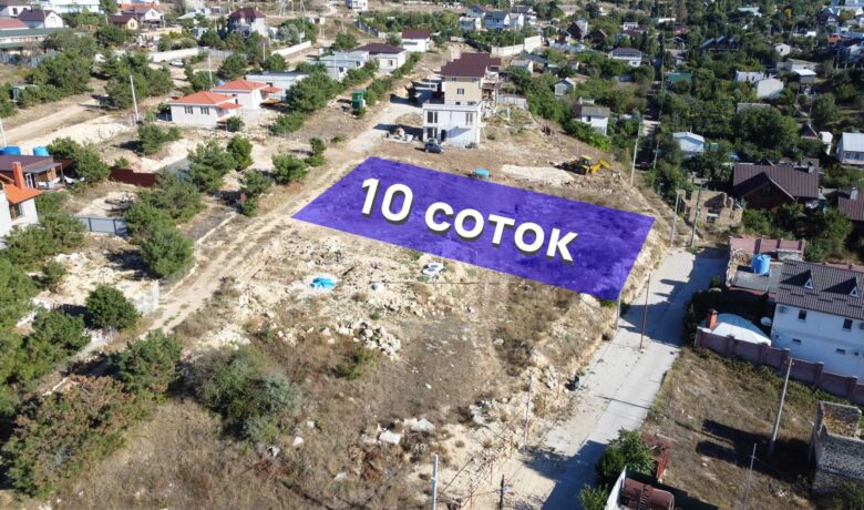 Участок 10 сот. (ИЖС) — Монастырское шоссе